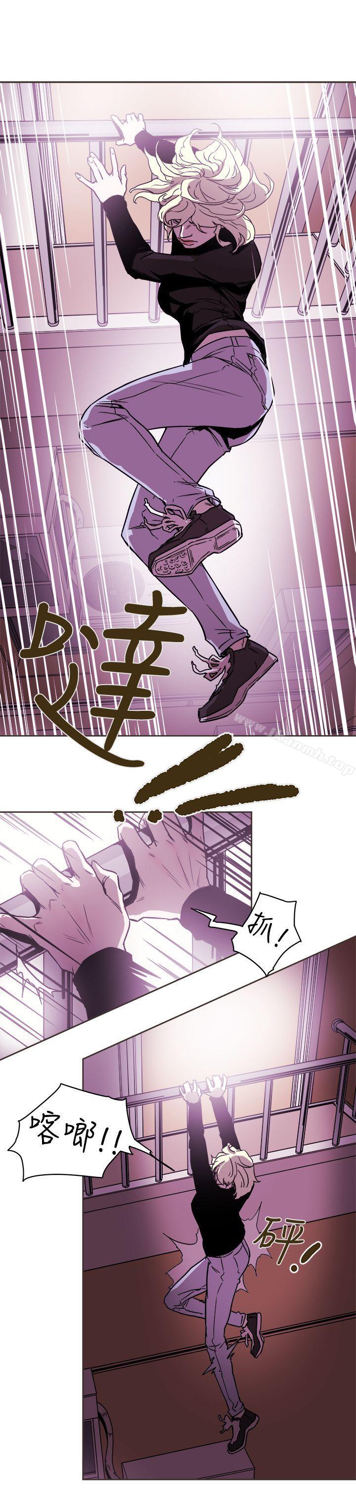 第89话-Honey trap 甜蜜陷阱-野大豆（第23张）