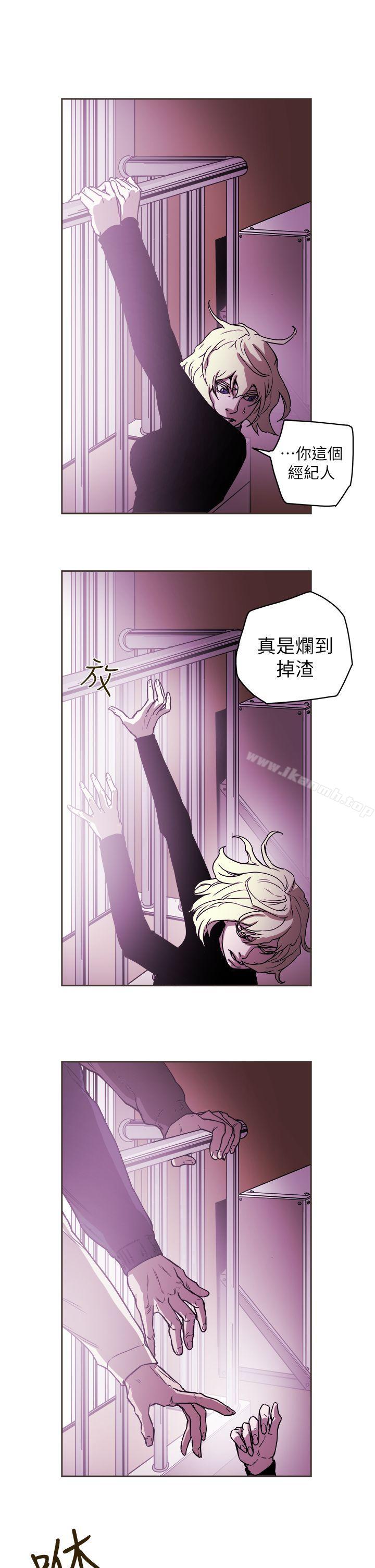 第89话-Honey trap 甜蜜陷阱-野大豆（第25张）