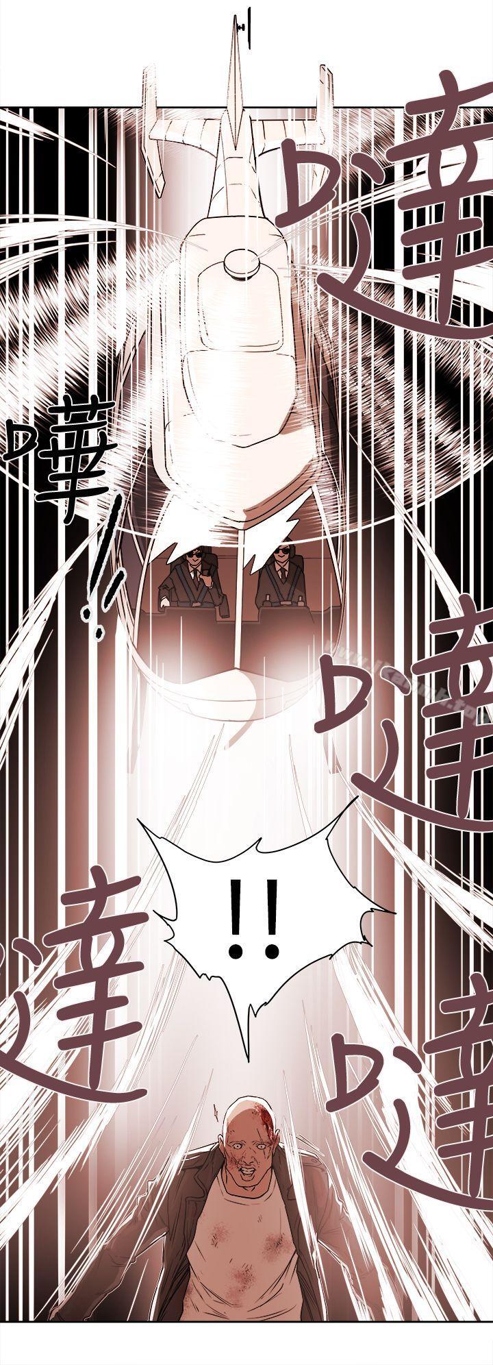 第90话-Honey trap 甜蜜陷阱-野大豆（第12张）