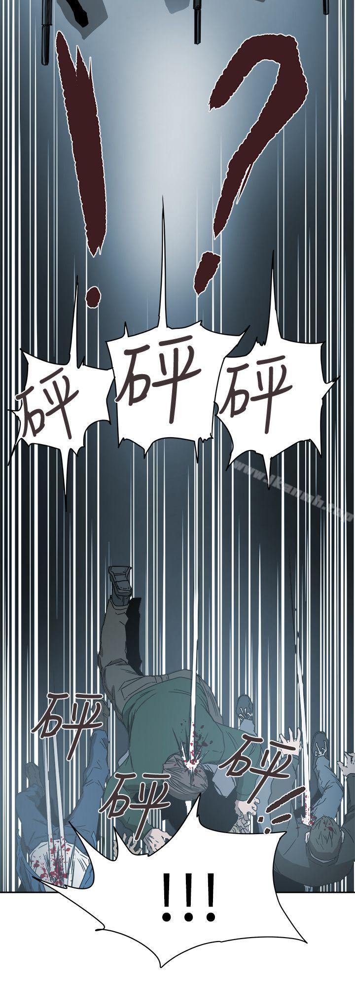 第90话-Honey trap 甜蜜陷阱-野大豆（第20张）