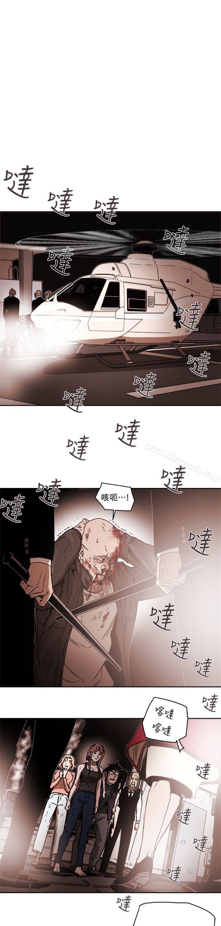 第90话-Honey trap 甜蜜陷阱-野大豆（第23张）