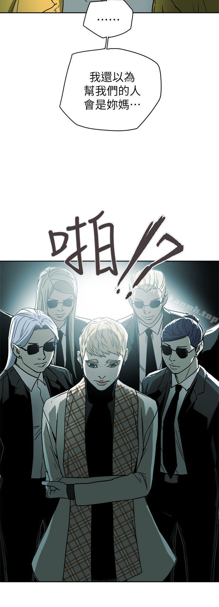 第90话-Honey trap 甜蜜陷阱-野大豆（第26张）