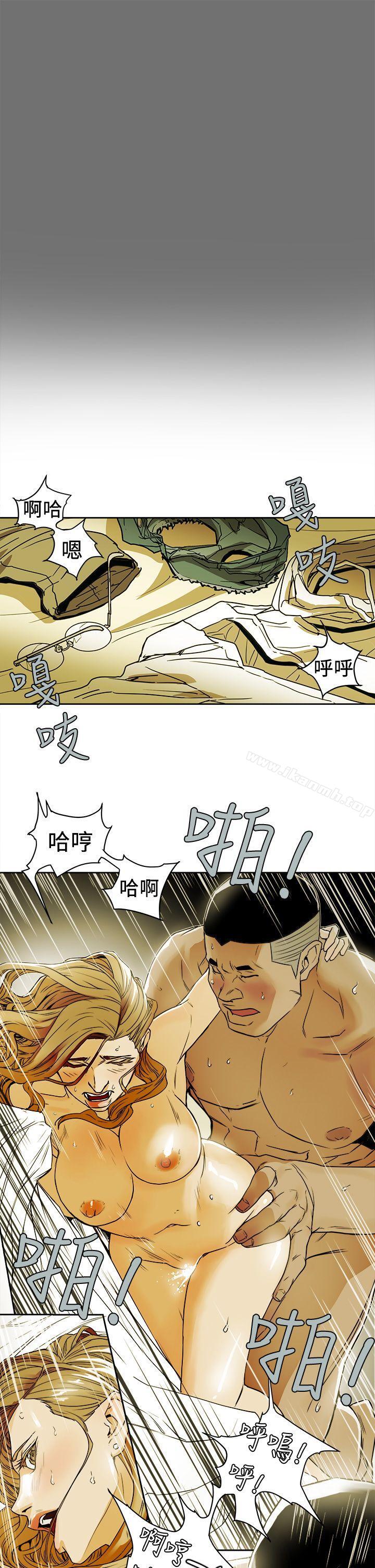 第92话-Honey trap 甜蜜陷阱-野大豆（第3张）