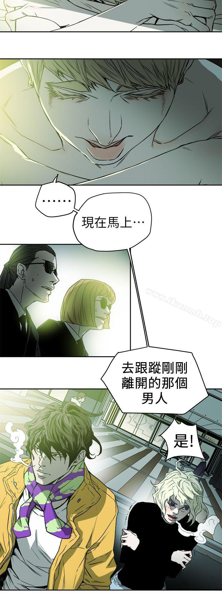 第94话 - EGA的风格-Honey trap 甜蜜陷阱-野大豆（第4张）