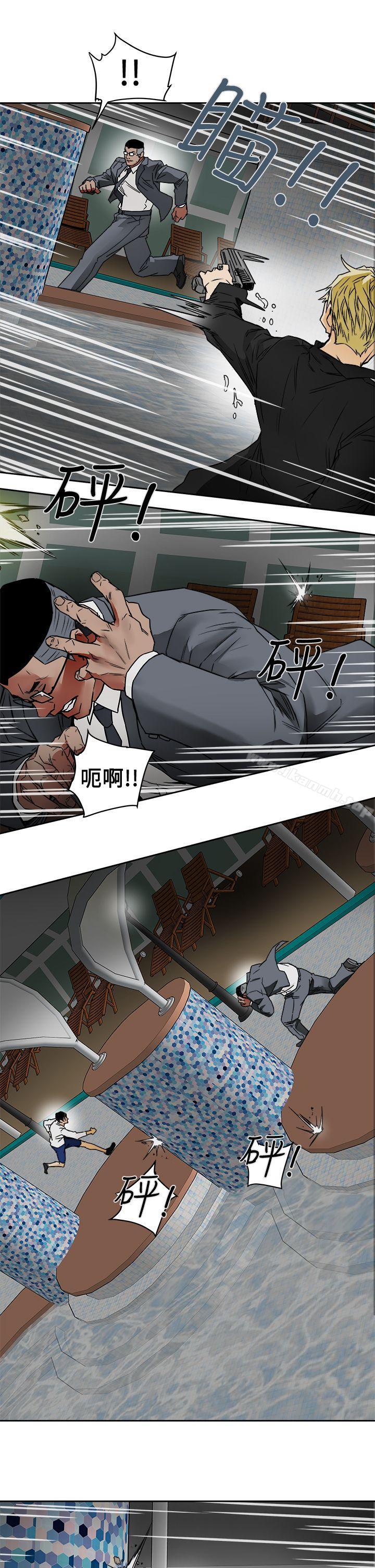 第100话 - 意外的乘客-Honey trap 甜蜜陷阱-野大豆（第9张）