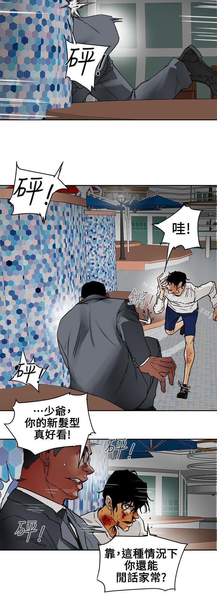 第100话 - 意外的乘客-Honey trap 甜蜜陷阱-野大豆（第10张）