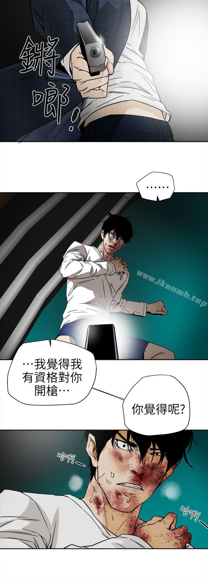 第101话 - 各自的目的-Honey trap 甜蜜陷阱-野大豆（第12张）