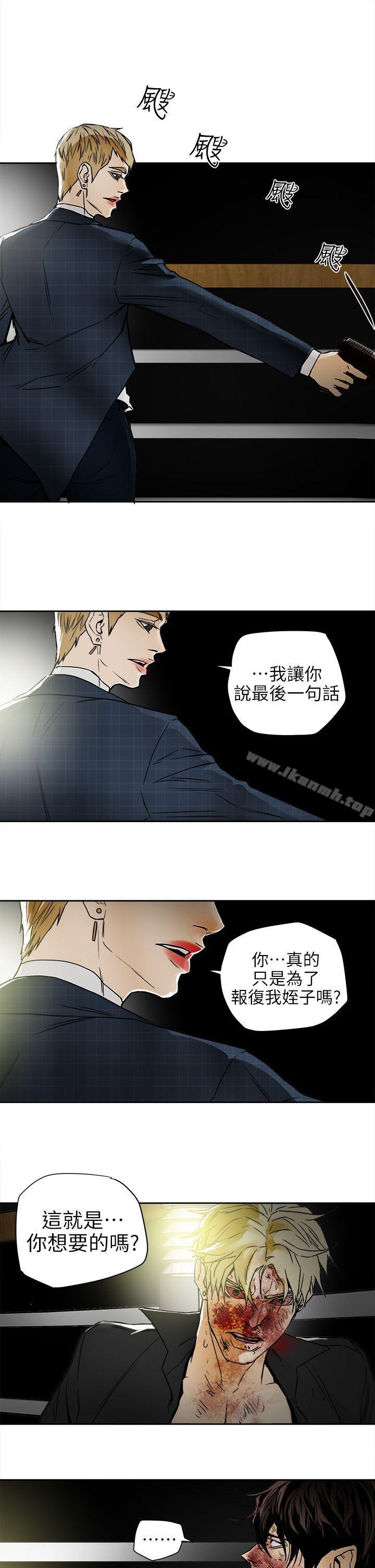 第101话 - 各自的目的-Honey trap 甜蜜陷阱-野大豆（第13张）