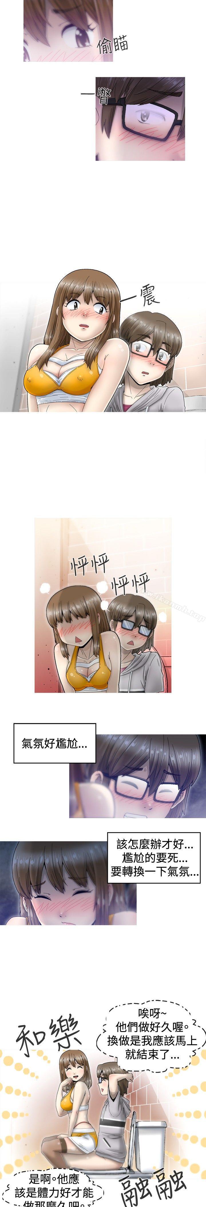第2话-KEEP THE GIRLS-郑姿英（第14张）