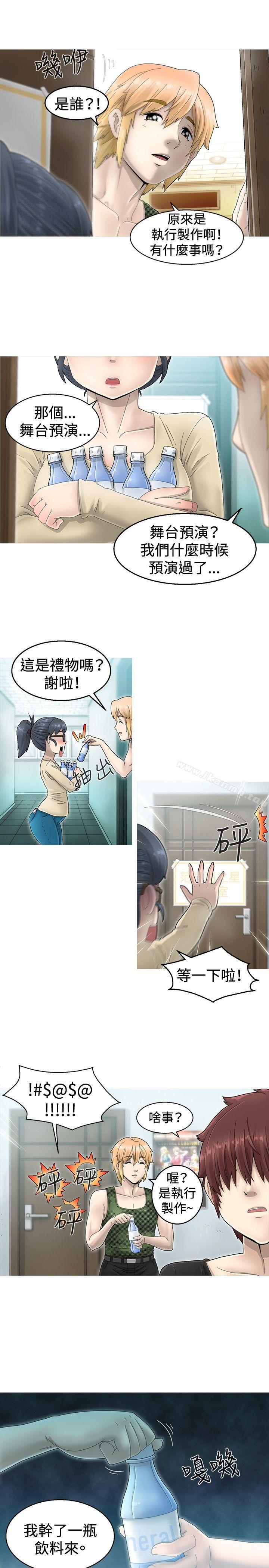 第1话-KEEP THE GIRLS-郑姿英（第20张）