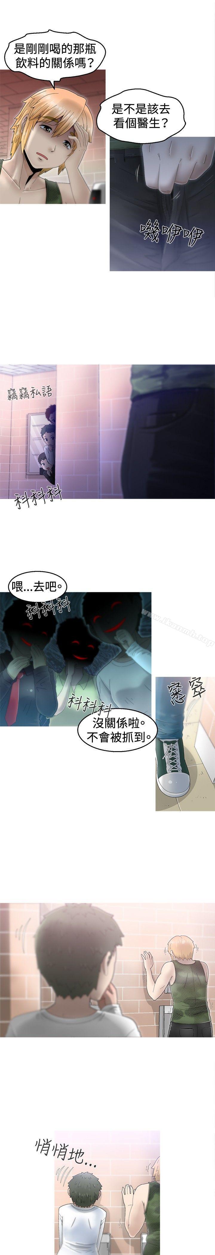 第1话-KEEP THE GIRLS-郑姿英（第29张）