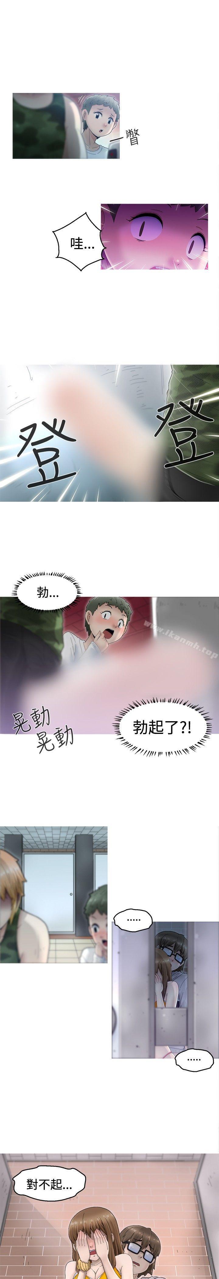 第1话-KEEP THE GIRLS-郑姿英（第31张）