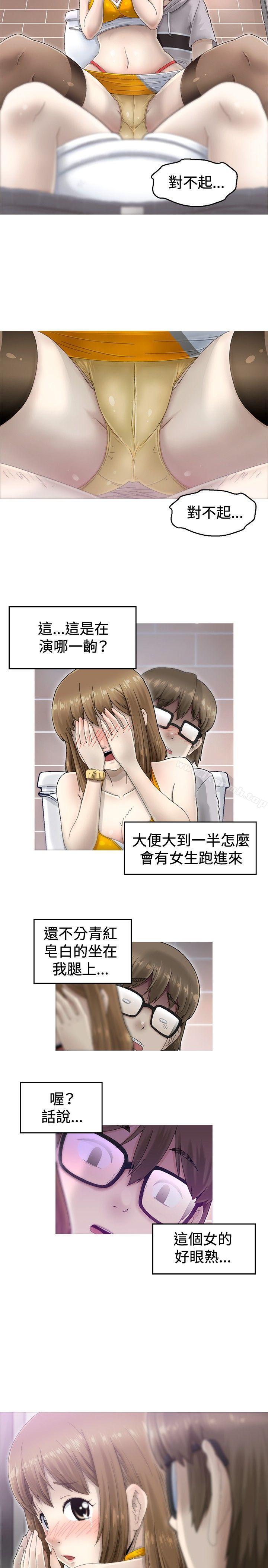 第1话-KEEP THE GIRLS-郑姿英（第32张）