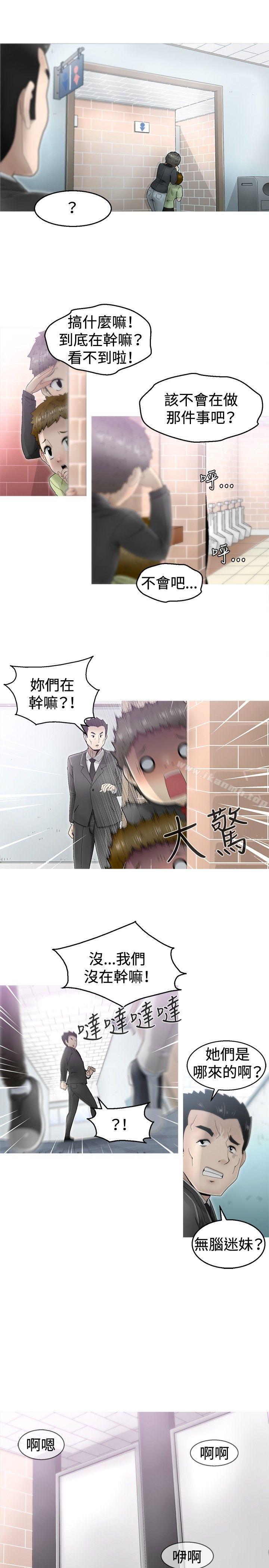 第2话-KEEP THE GIRLS-郑姿英（第11张）