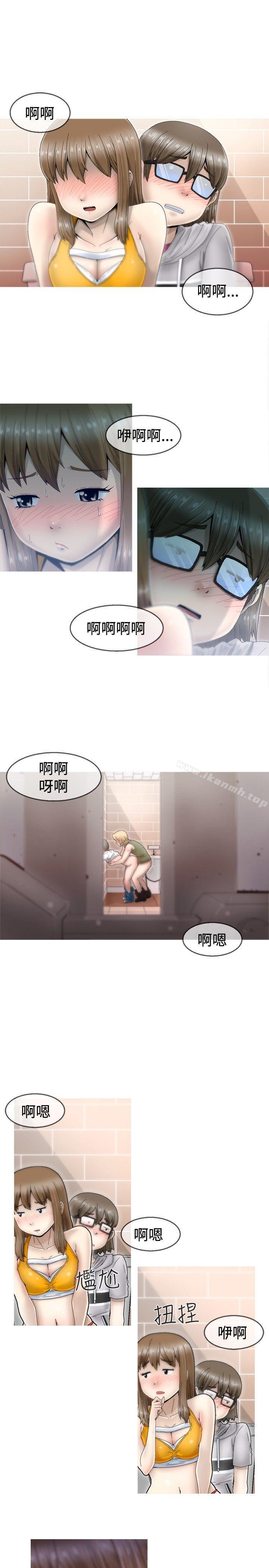 第2话-KEEP THE GIRLS-郑姿英（第13张）