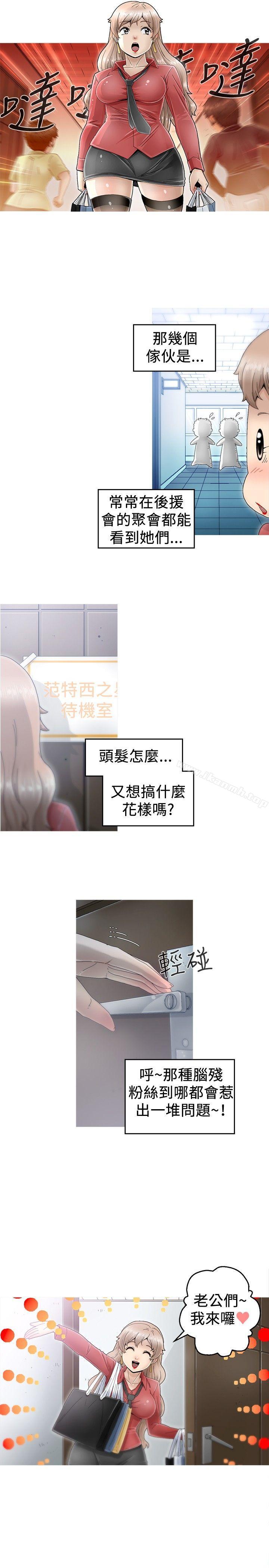 第3话-KEEP THE GIRLS-郑姿英（第2张）