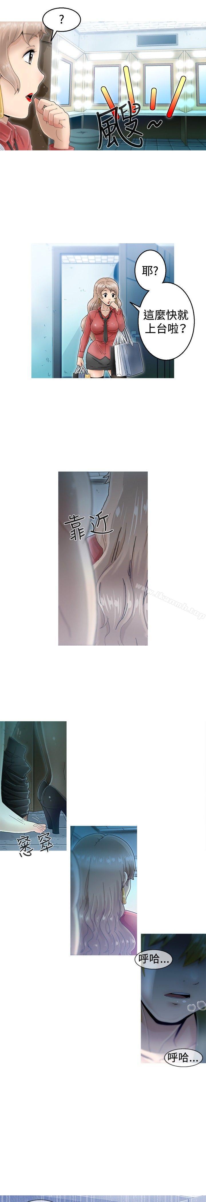 第3话-KEEP THE GIRLS-郑姿英（第4张）