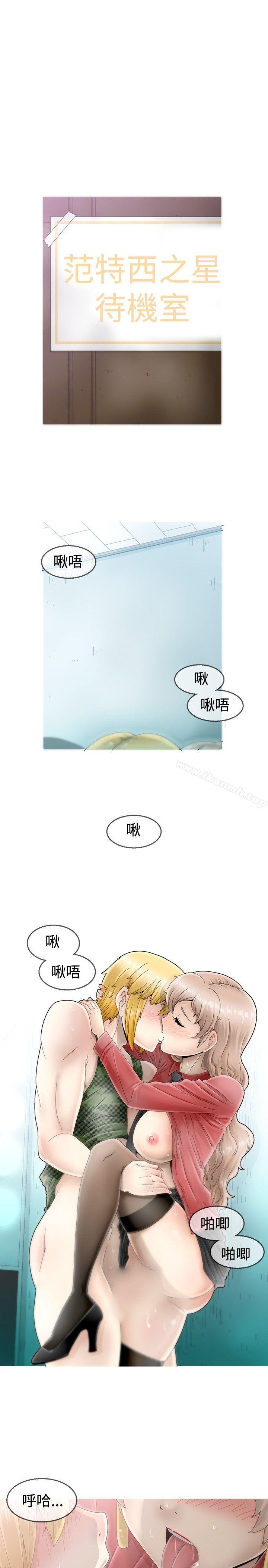 第3话-KEEP THE GIRLS-郑姿英（第16张）
