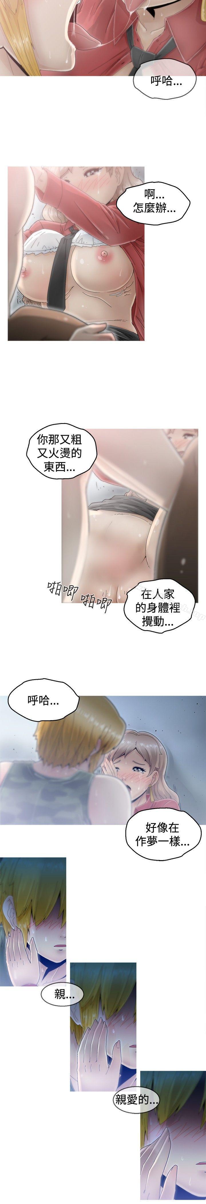 第3话-KEEP THE GIRLS-郑姿英（第17张）