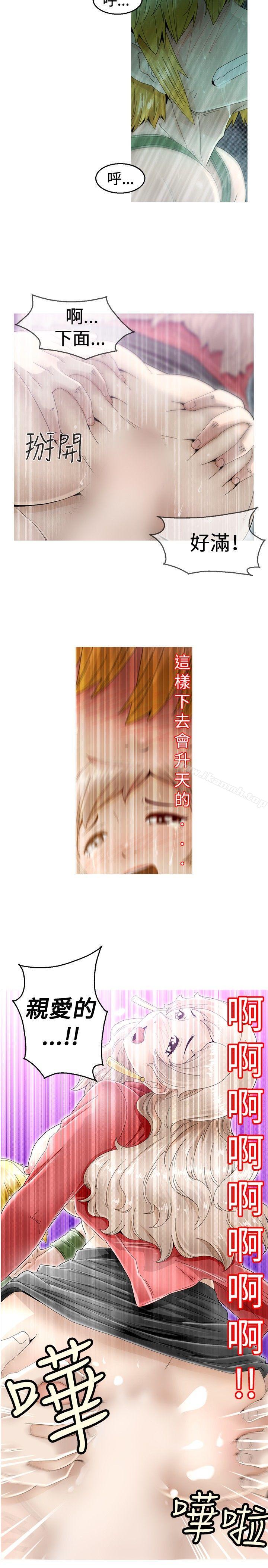第3话-KEEP THE GIRLS-郑姿英（第23张）