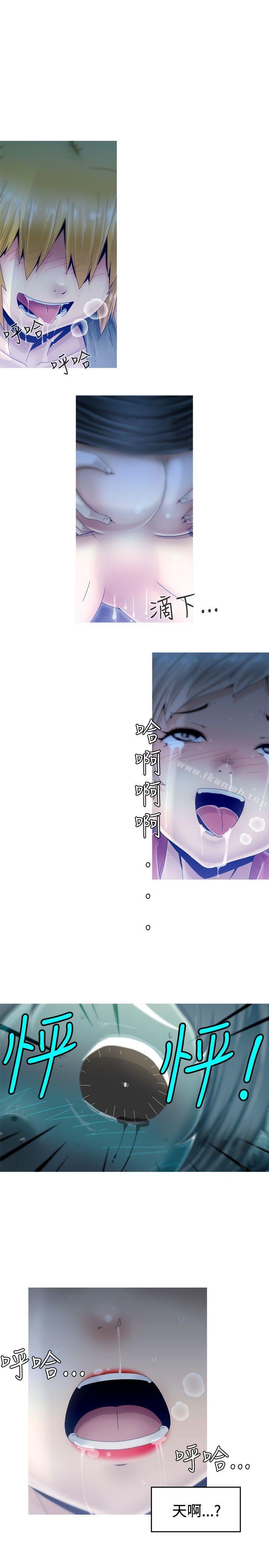 第3话-KEEP THE GIRLS-郑姿英（第25张）