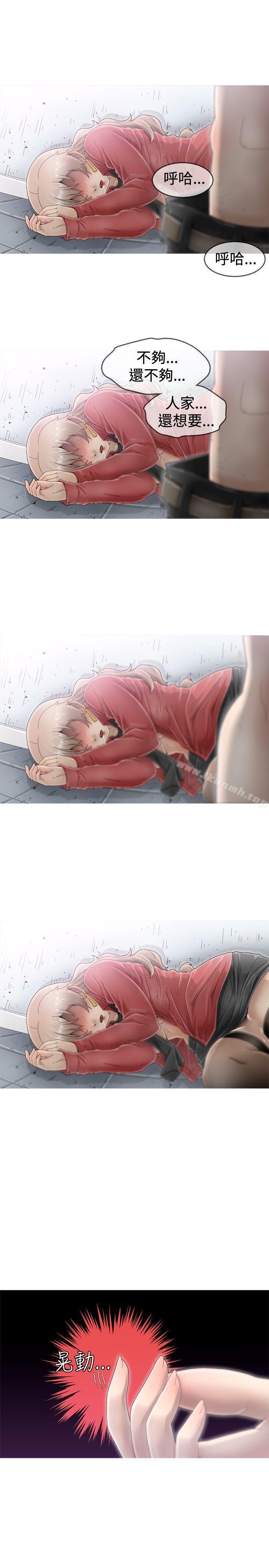 第3话-KEEP THE GIRLS-郑姿英（第28张）