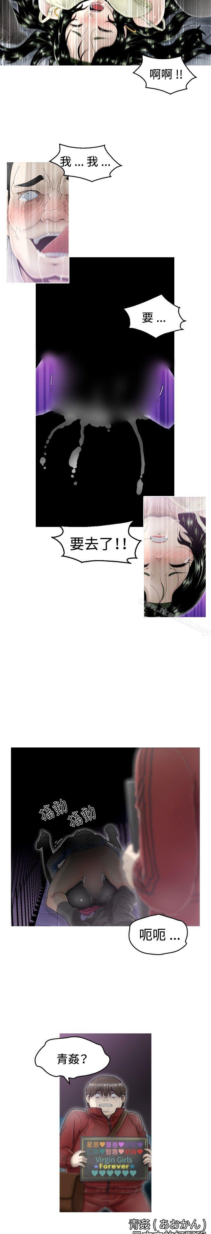 第5话-KEEP THE GIRLS-郑姿英（第2张）