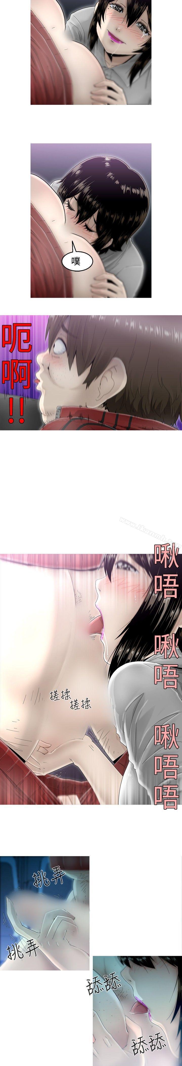 第5话-KEEP THE GIRLS-郑姿英（第8张）
