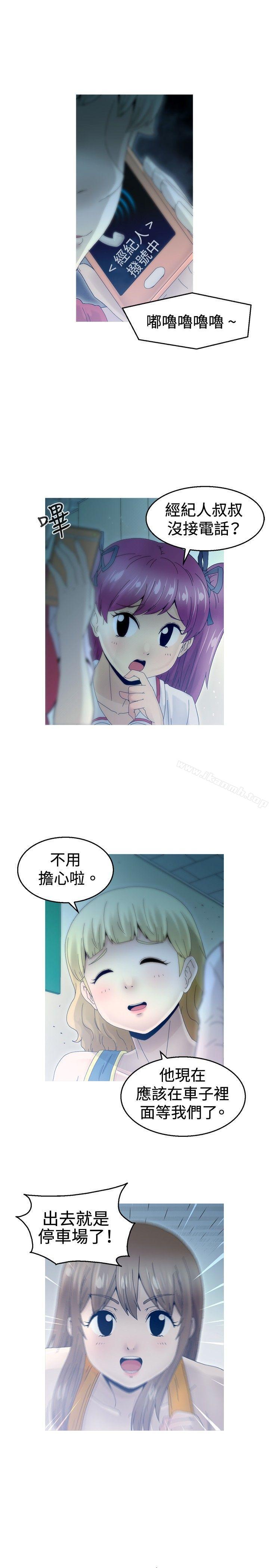 第6话-KEEP THE GIRLS-郑姿英（第25张）