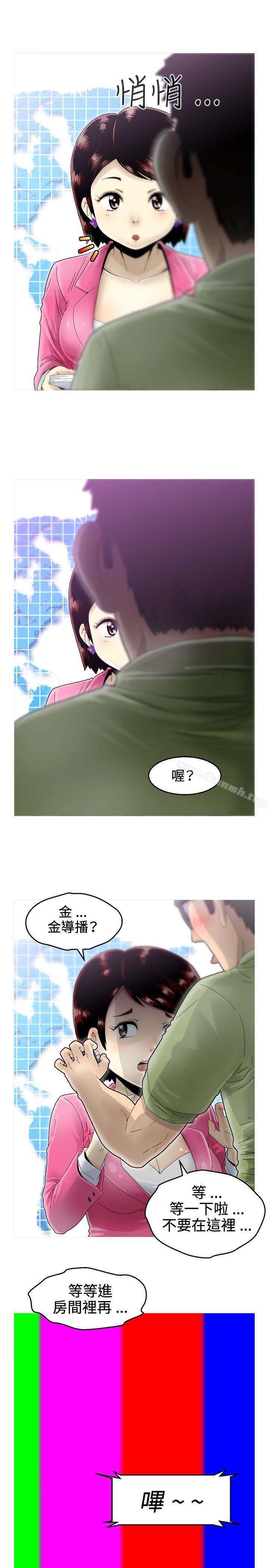 第7话-KEEP THE GIRLS-郑姿英（第7张）