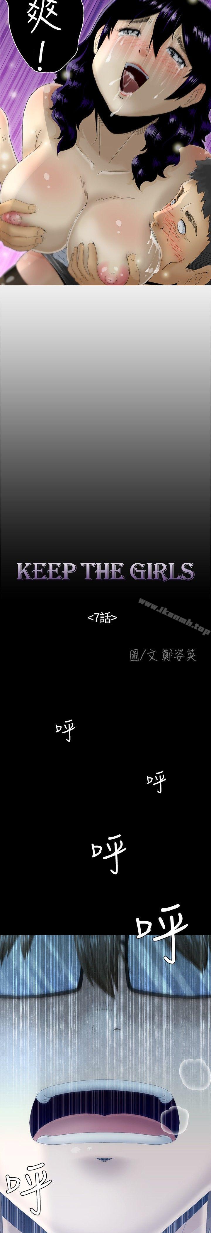 第7话-KEEP THE GIRLS-郑姿英（第11张）