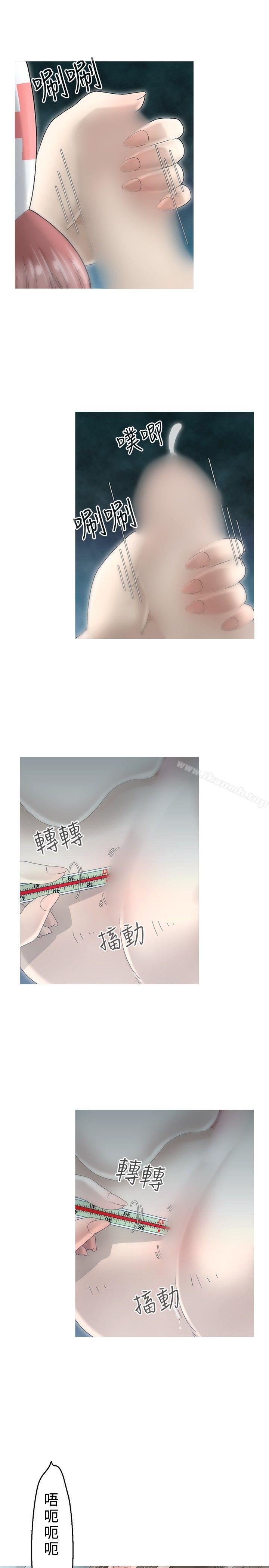 第9话-KEEP THE GIRLS-郑姿英（第13张）