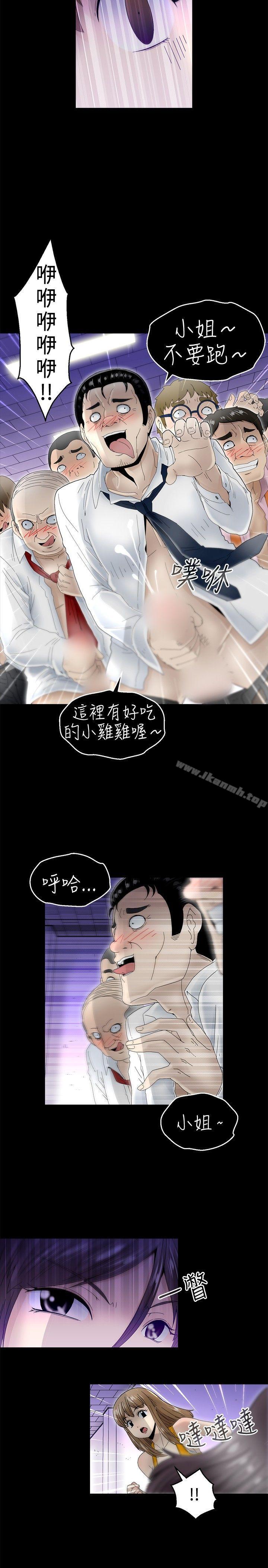 第10话-KEEP THE GIRLS-郑姿英（第2张）