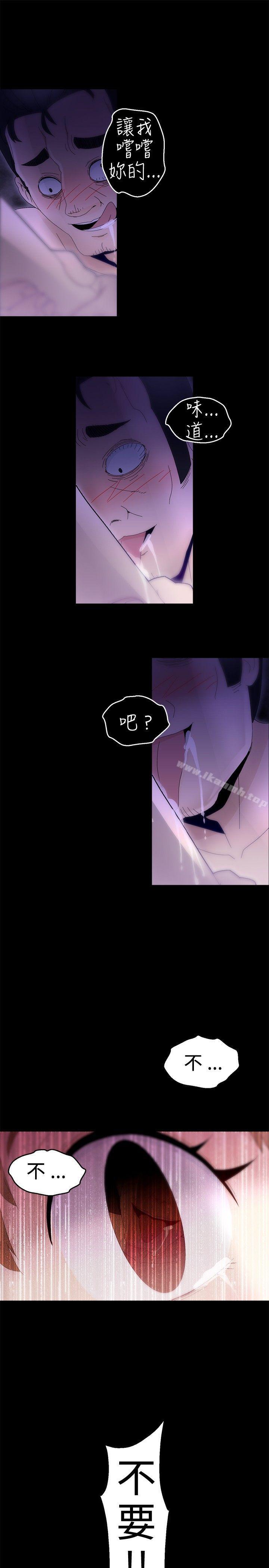 第10话-KEEP THE GIRLS-郑姿英（第7张）