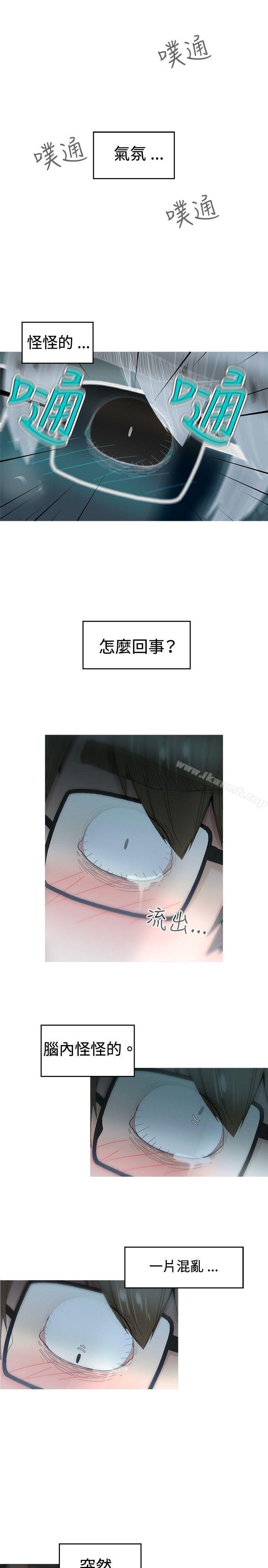 第10话-KEEP THE GIRLS-郑姿英（第13张）