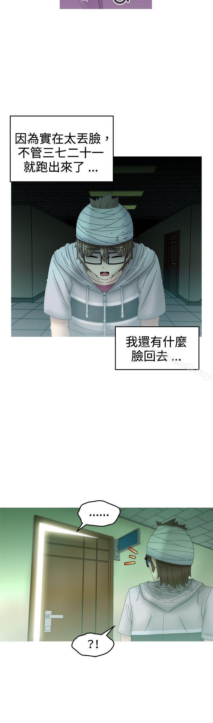 第11话-KEEP THE GIRLS-郑姿英（第12张）