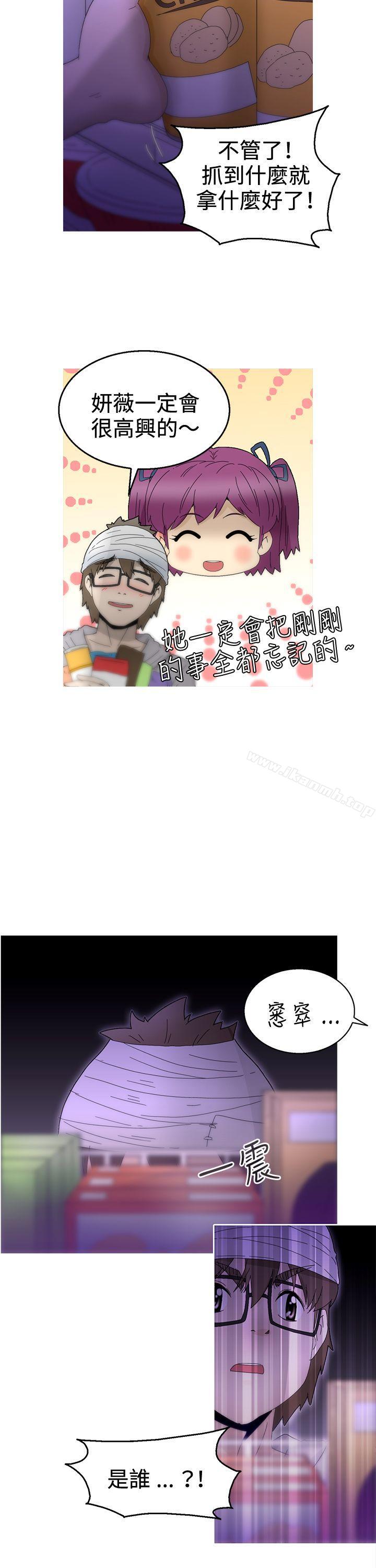 第11话-KEEP THE GIRLS-郑姿英（第17张）