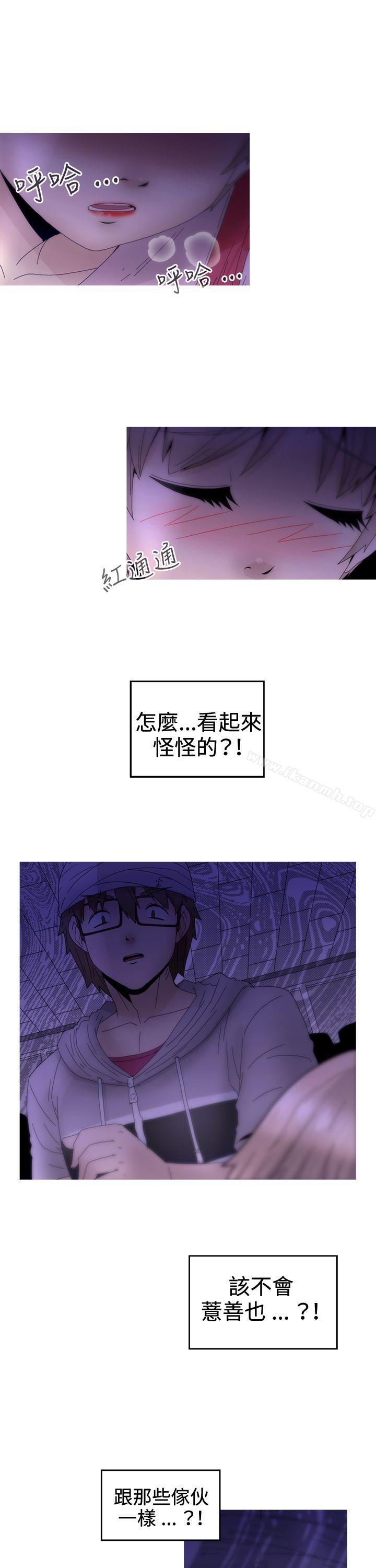 第11话-KEEP THE GIRLS-郑姿英（第19张）
