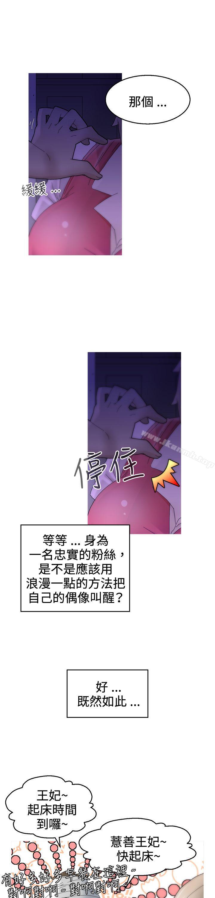 第11话-KEEP THE GIRLS-郑姿英（第22张）