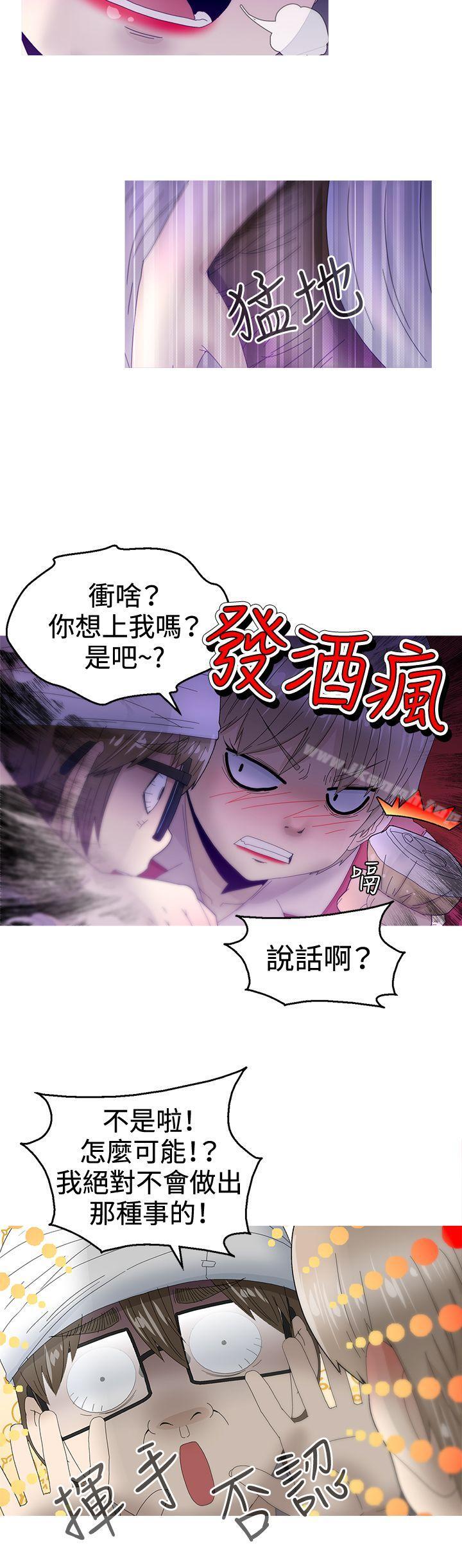 第11话-KEEP THE GIRLS-郑姿英（第24张）