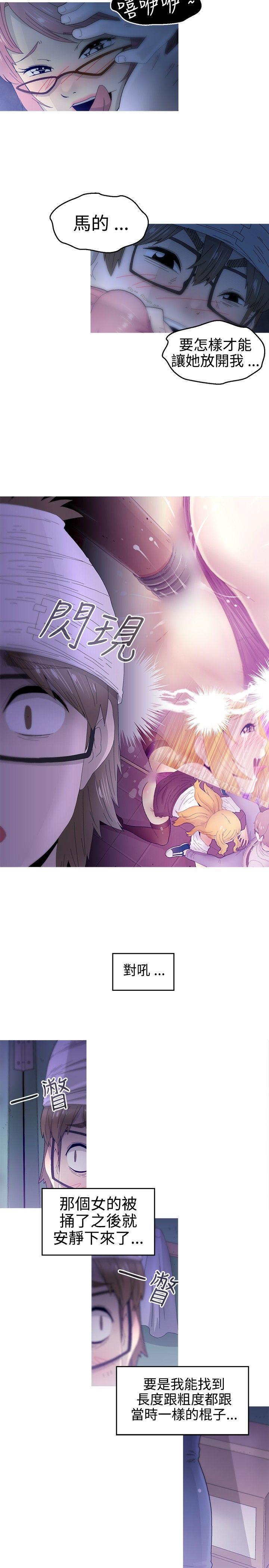 第13话-KEEP THE GIRLS-郑姿英（第14张）