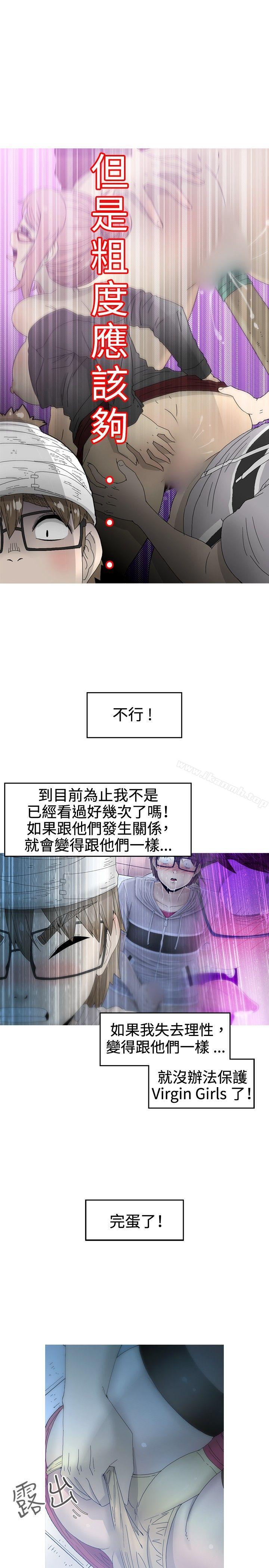 第13话-KEEP THE GIRLS-郑姿英（第17张）