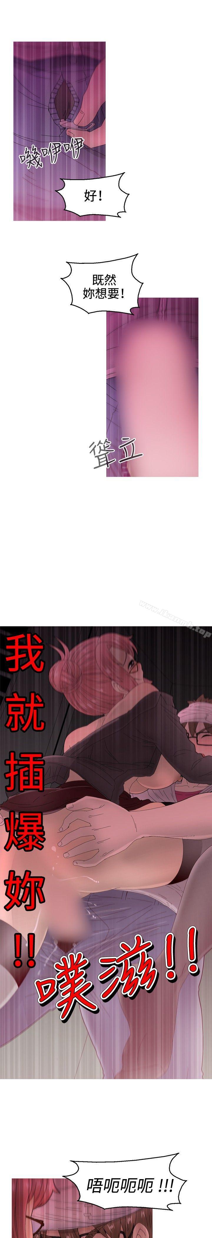 第13话-KEEP THE GIRLS-郑姿英（第25张）