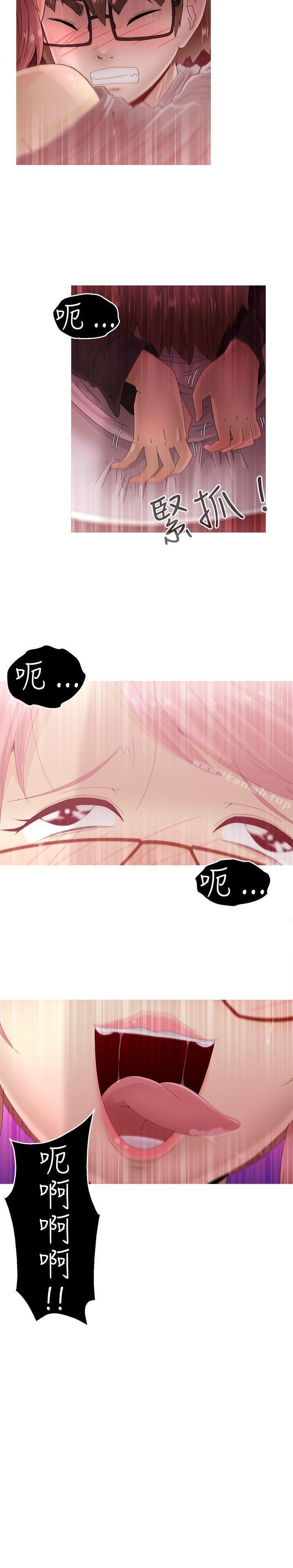 第13话-KEEP THE GIRLS-郑姿英（第26张）