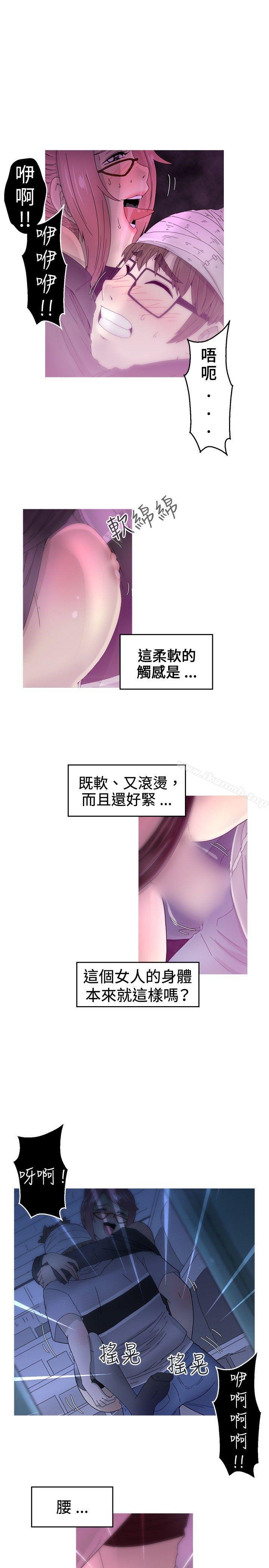 第14话-KEEP THE GIRLS-郑姿英（第4张）