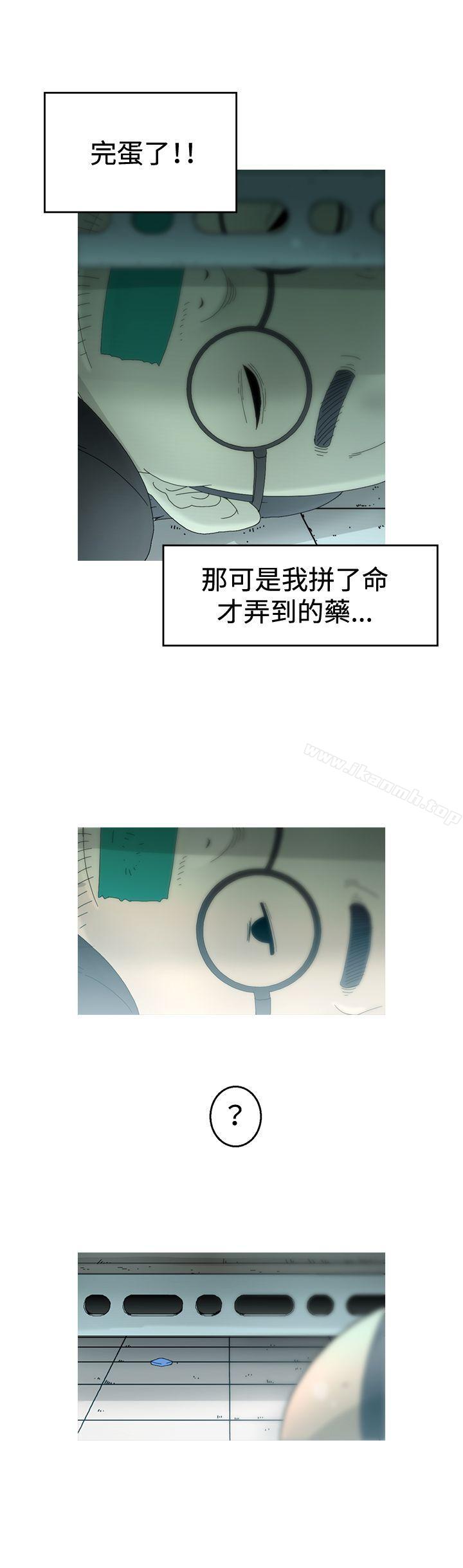 第15话-KEEP THE GIRLS-郑姿英（第9张）