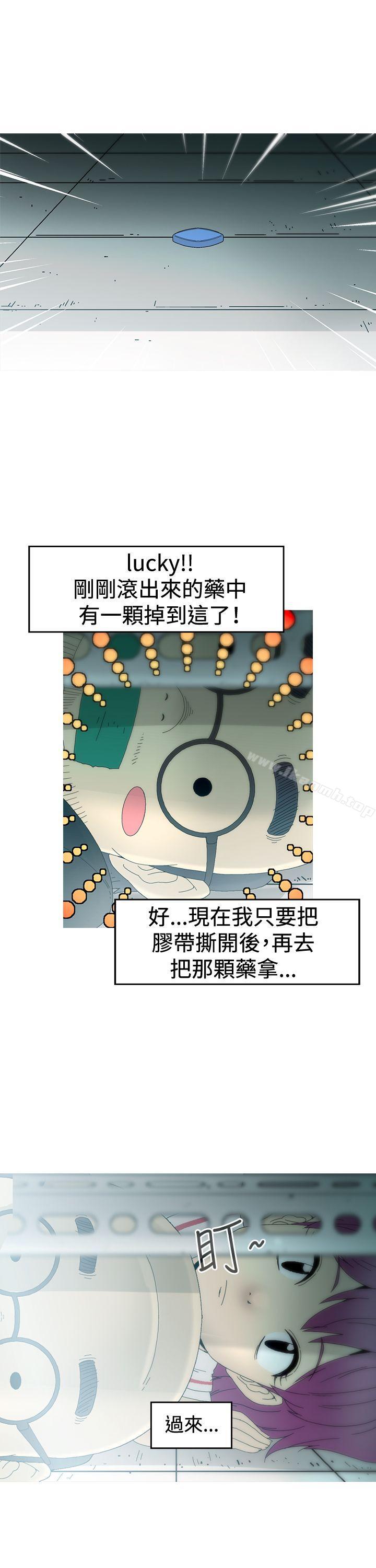 第15话-KEEP THE GIRLS-郑姿英（第10张）