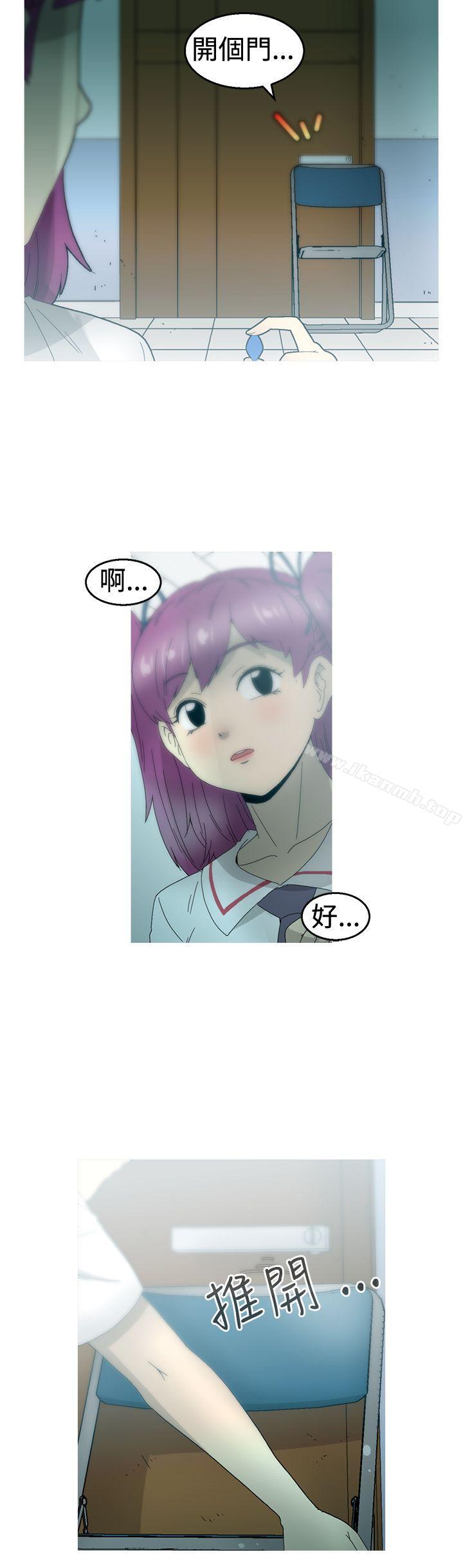 第15话-KEEP THE GIRLS-郑姿英（第12张）