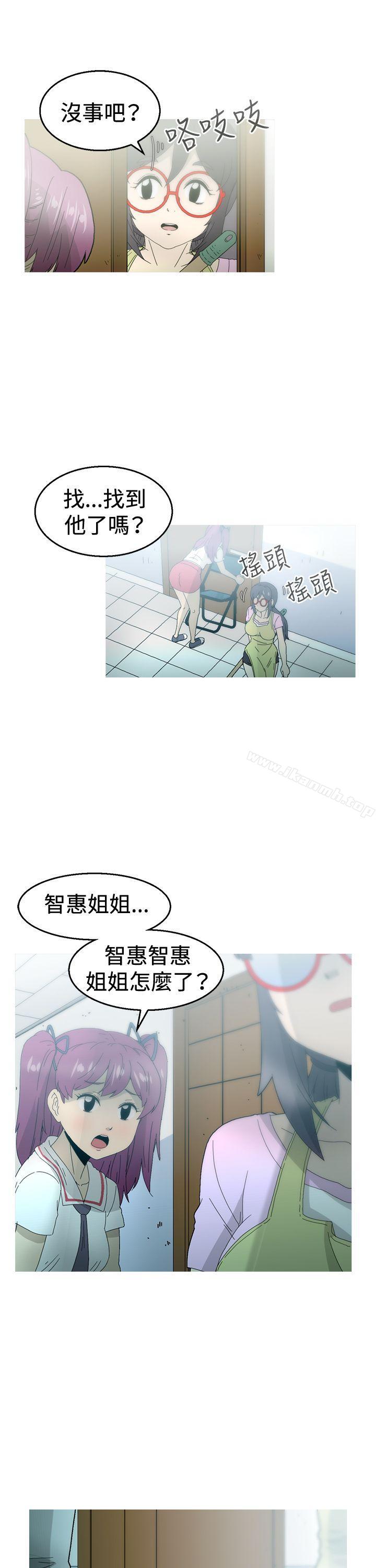 第15话-KEEP THE GIRLS-郑姿英（第13张）