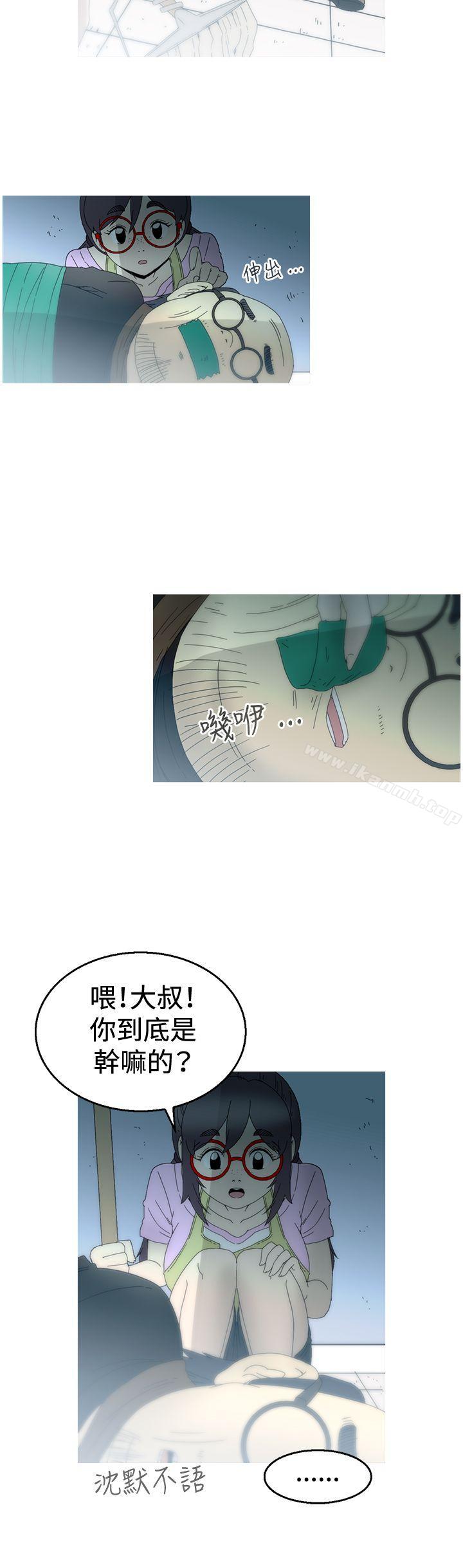 第15话-KEEP THE GIRLS-郑姿英（第18张）